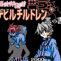 Shin Megami Tensei Devil Children - Kuro no Sho Gameboy game