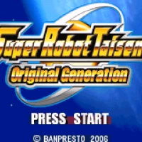 Super Robot Taisen - Original Generation (USA) Gameboy Advance game