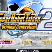 Super Robot Taisen - Original Generation 2 (USA) Gameboy Advance game