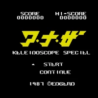 A-Na-Za Kaleidoscope Special [Dump by Edgard] MSX game