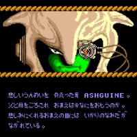 AshGuine Fukushuu no Honoo (Partially translated) [Ulver crack] MSX game