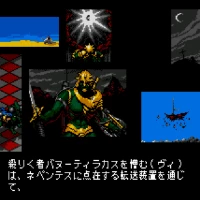 AshGuine Kokuu no Gajou (J) [Invincible] [Ulver crack] MSX game